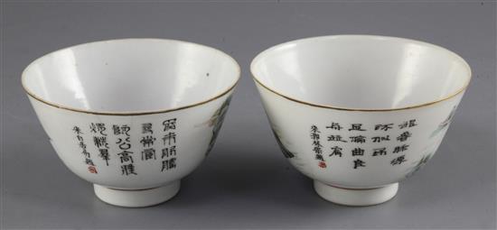 A pair of Chinese famille rose landscape bowls, Daoguang seal mark and of the period (1821-50), diameter 10.5cm, one with rim cracks